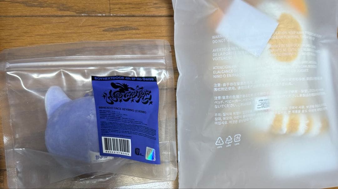 BOYNEXTDOOR ソンホ　キーリング