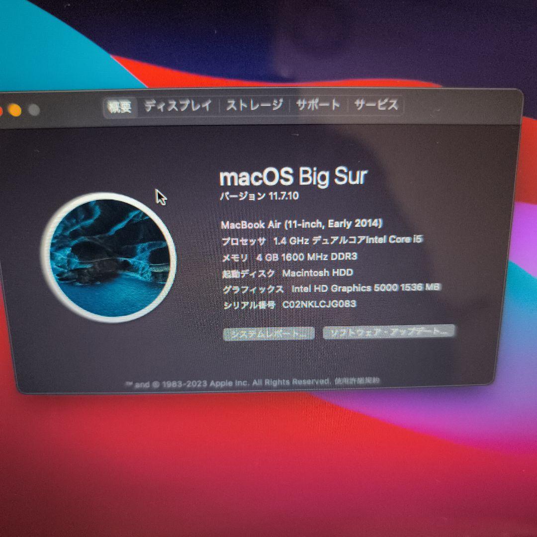 【美品】MacBook Air 11インチ Early 2014【おまけ付き】