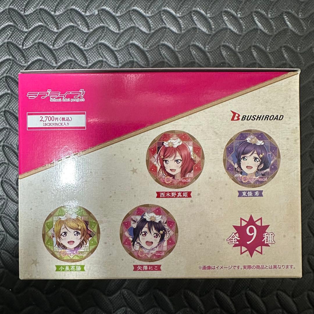 ラブライブ スクフェス　缶バッジ μ‘s 2周年　ver. 全9種