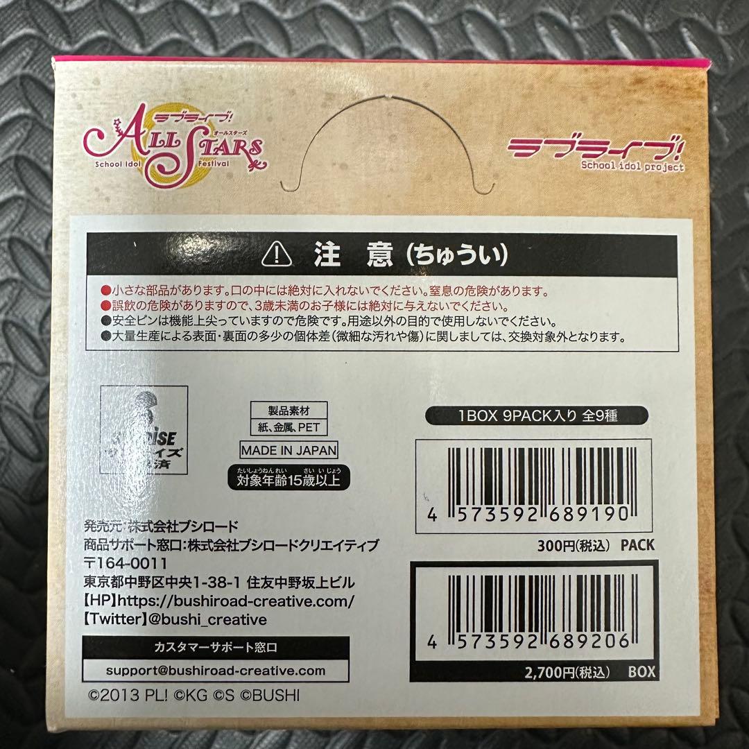 ラブライブ スクフェス　缶バッジ μ‘s 2周年　ver. 全9種