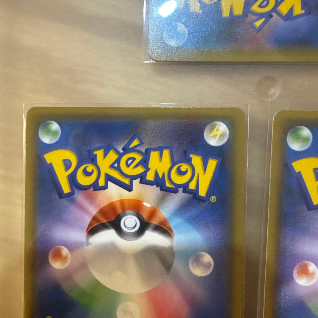 ポケモンカード　カビゴン　カナヘイ　ながらぐい　076/095 3枚【5982