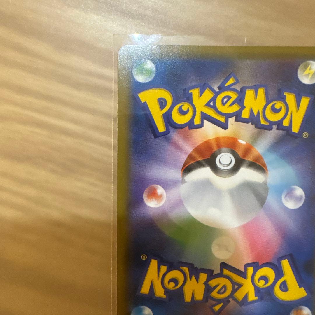 ポケモンカード　カビゴン　カナヘイ　ながらぐい　076/095 3枚【5982