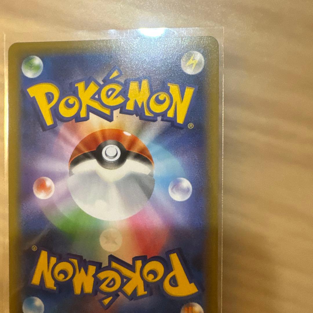 ポケモンカード　カビゴン　カナヘイ　ながらぐい　076/095 3枚【5982