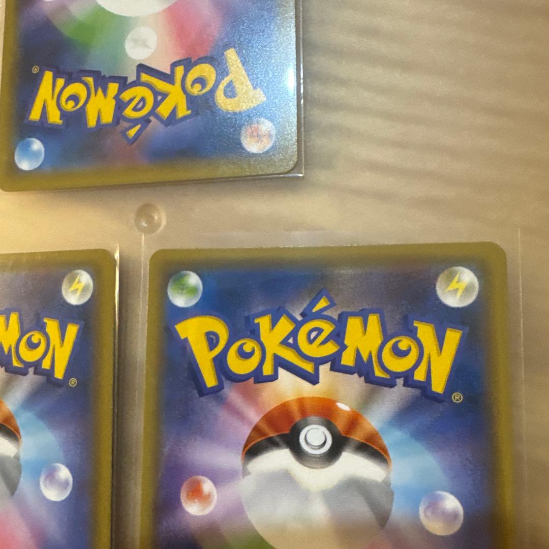 ポケモンカード　カビゴン　カナヘイ　ながらぐい　076/095 3枚【5982