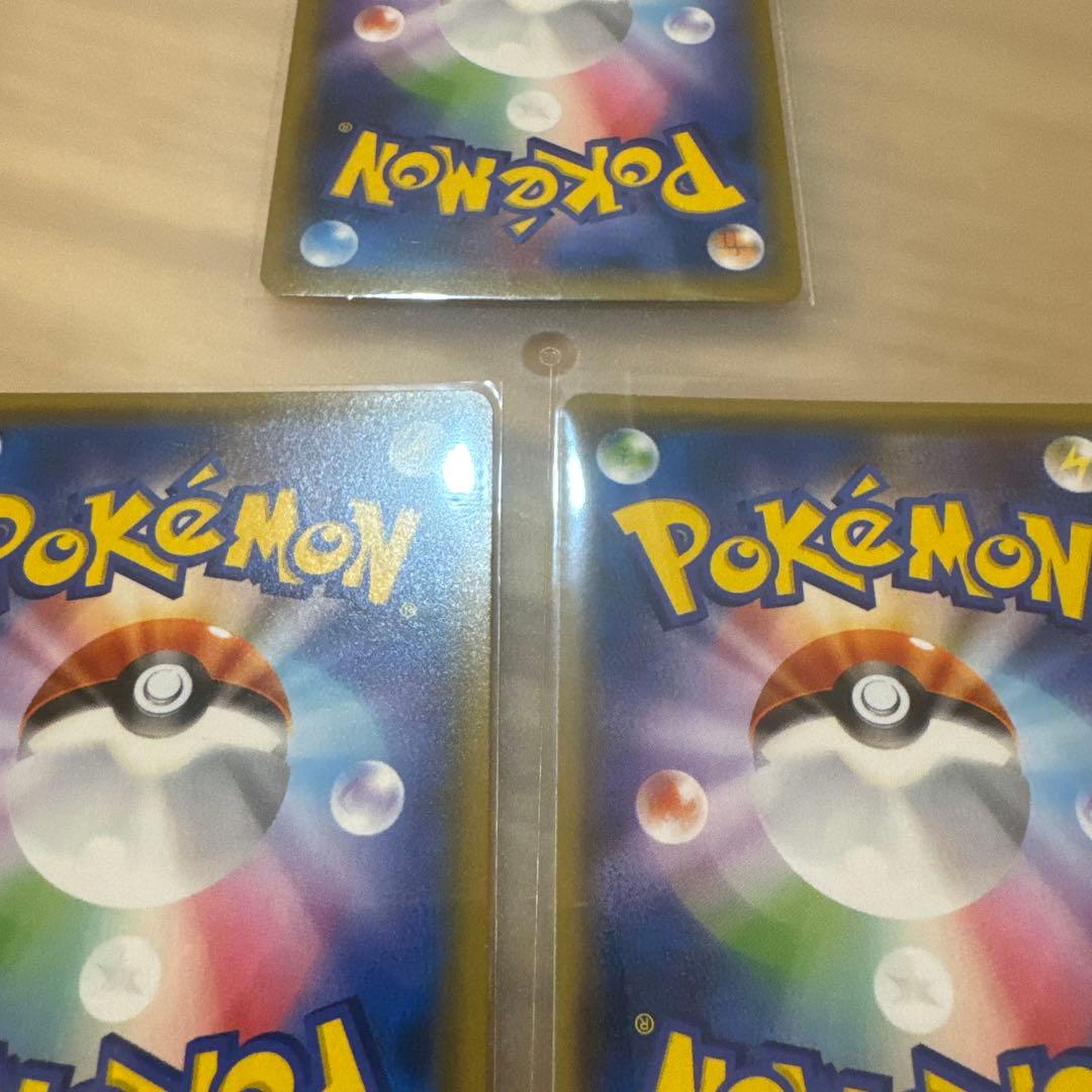 ポケモンカード　カビゴン　カナヘイ　ながらぐい　076/095 3枚【5982