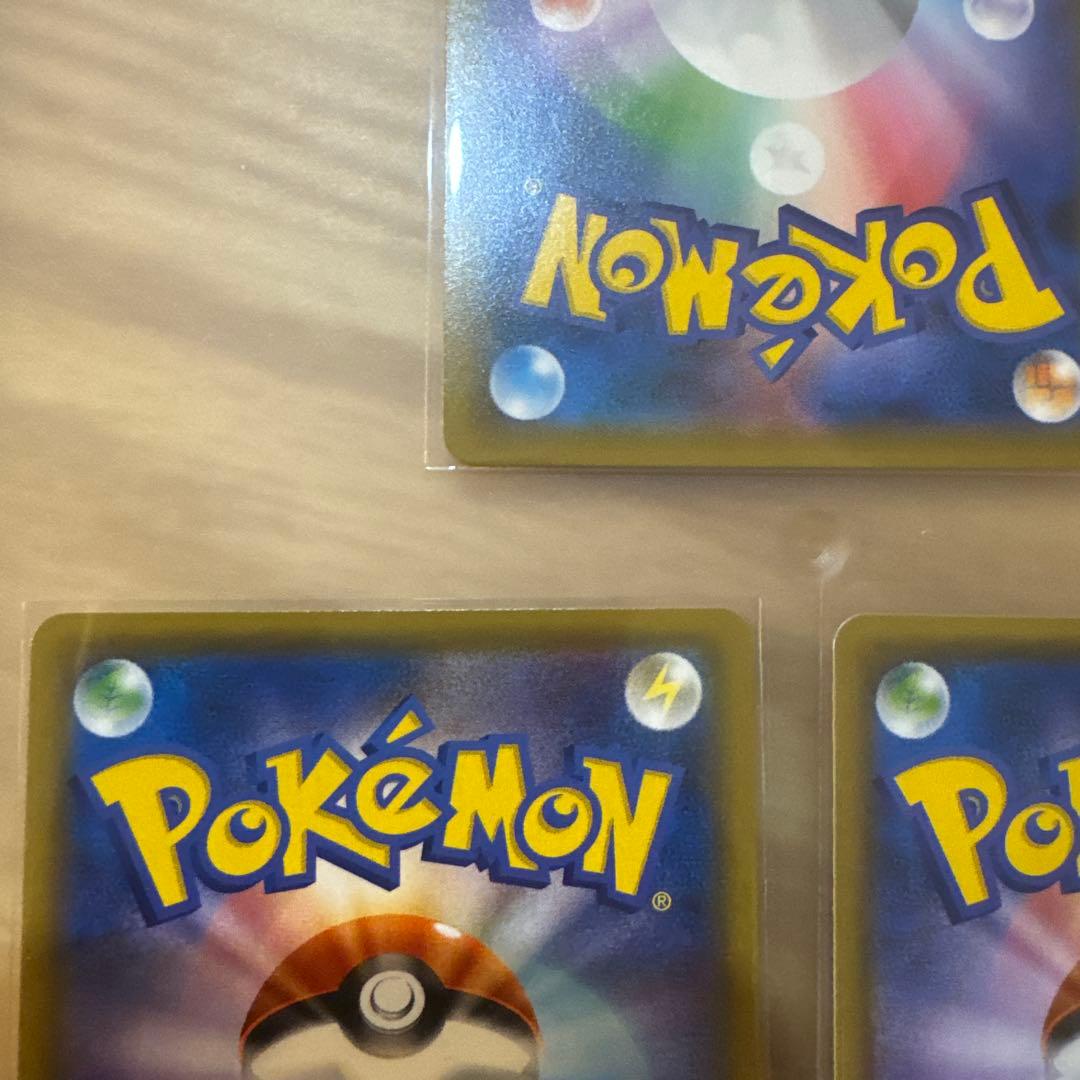 ポケモンカード　カビゴン　カナヘイ　ながらぐい　076/095 3枚【5982