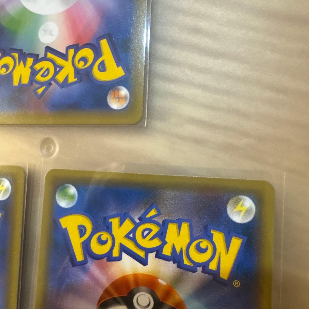 ポケモンカード　カビゴン　カナヘイ　ながらぐい　076/095 3枚【5982