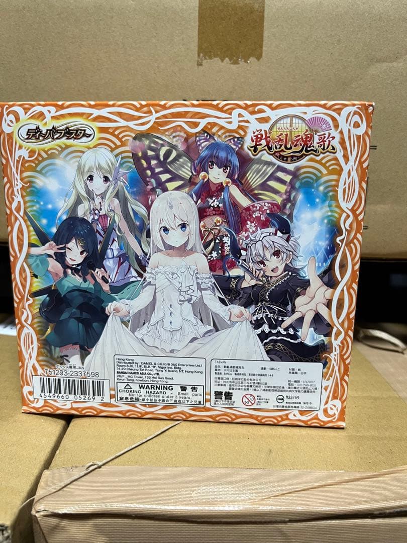 バトスピ box 新品未開封 ディーバブースター 戦乱魂歌 20パック入