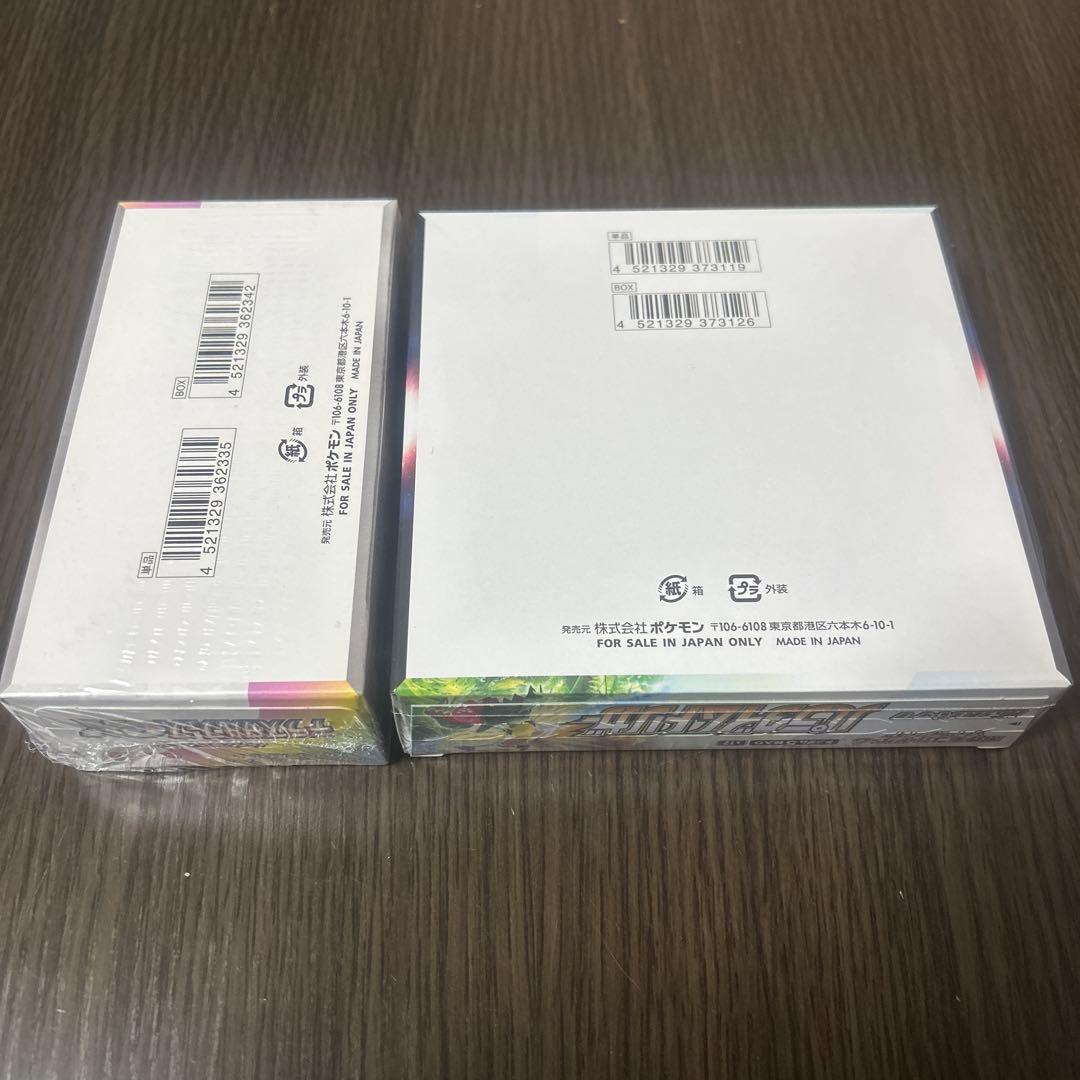 ポケモンカード テラスタルフェスex・パラダイムトリガー2BOX まとめ売り