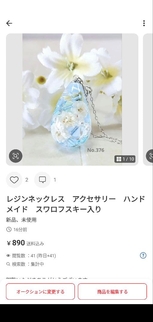 〈cherry☆9点〉 レジンネックレス　アクセサリー　ハンドメイド