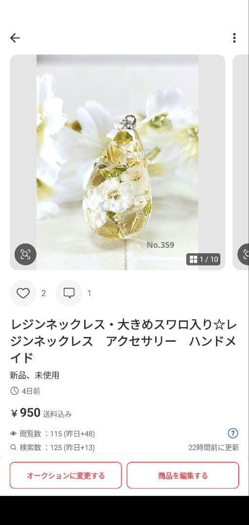 〈cherry☆9点〉 レジンネックレス　アクセサリー　ハンドメイド