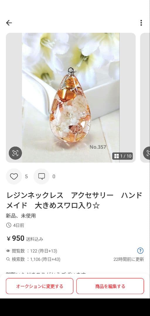 〈cherry☆9点〉 レジンネックレス　アクセサリー　ハンドメイド