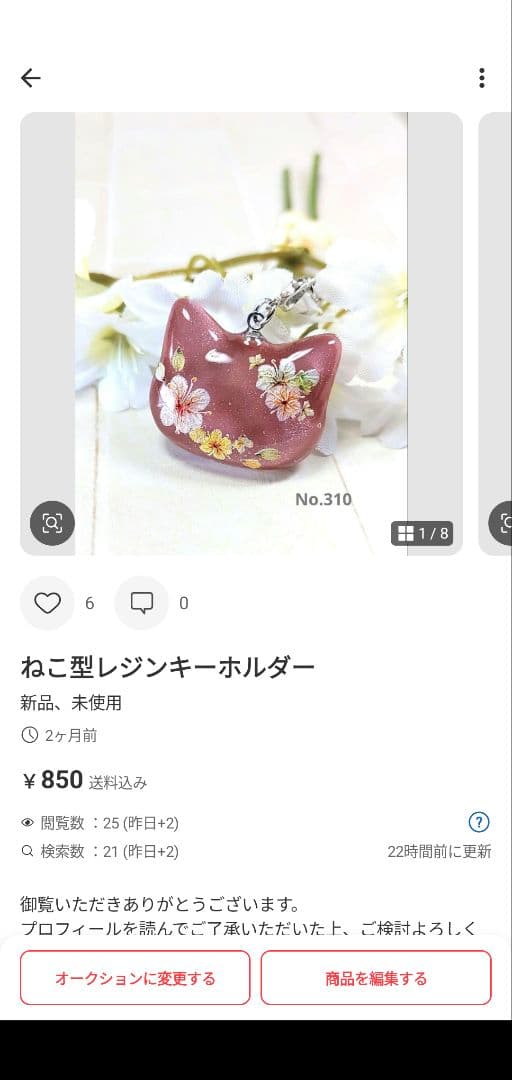〈cherry☆9点〉 レジンネックレス　アクセサリー　ハンドメイド