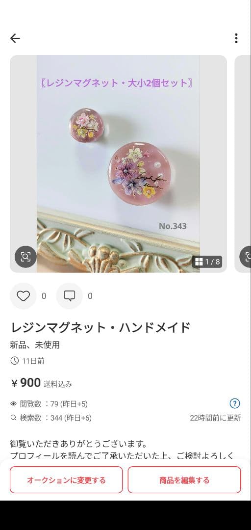 〈cherry☆9点〉 レジンネックレス　アクセサリー　ハンドメイド