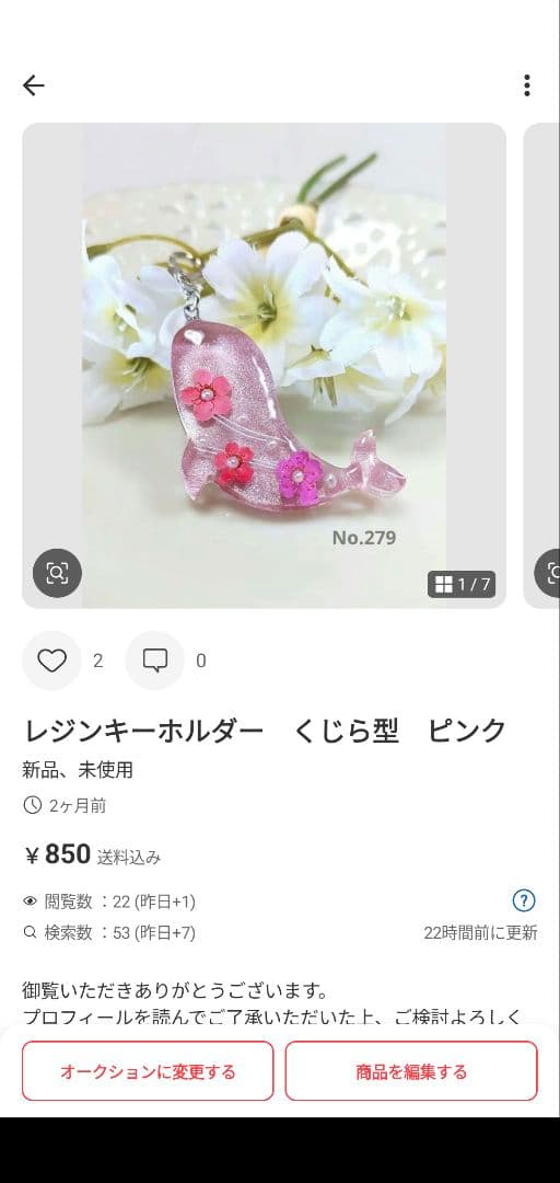 〈cherry☆9点〉 レジンネックレス　アクセサリー　ハンドメイド