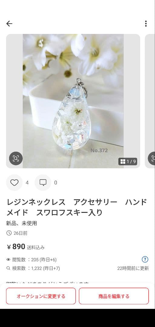 〈cherry☆9点〉 レジンネックレス　アクセサリー　ハンドメイド