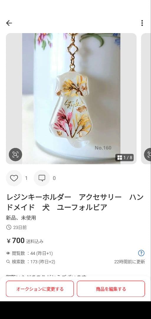 〈cherry☆9点〉 レジンネックレス　アクセサリー　ハンドメイド