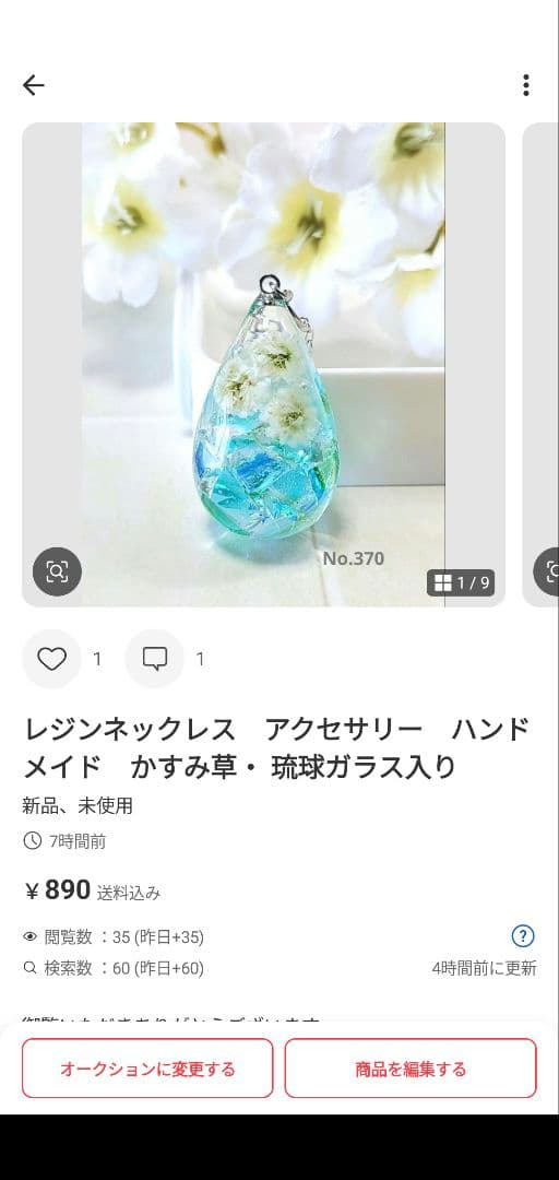 〈cherry☆9点〉 レジンネックレス　アクセサリー　ハンドメイド