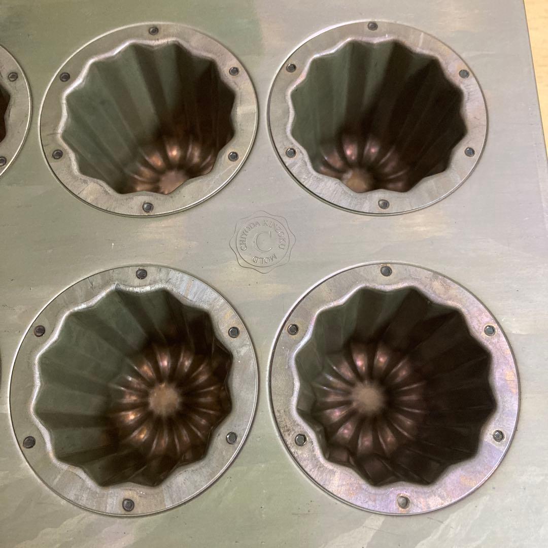 【新品未使用】　CHIYODA カヌレ型　12個型