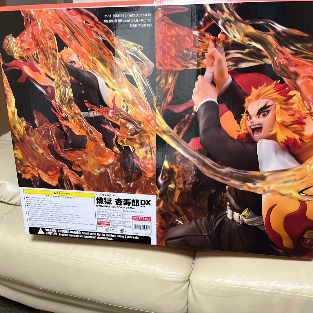 煉獄　杏寿郎DX フィギュア　美品