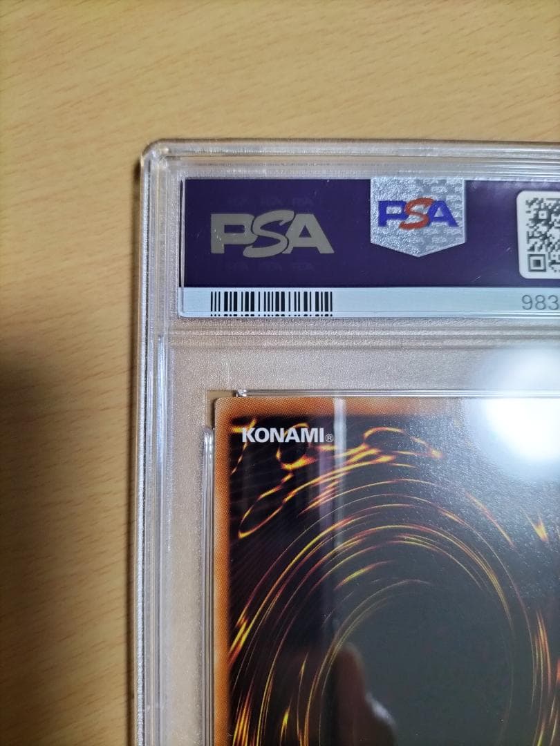 【PSA10】氷結界の龍 ブリューナク DT01 ウルトラレア【遊戯王OCG】