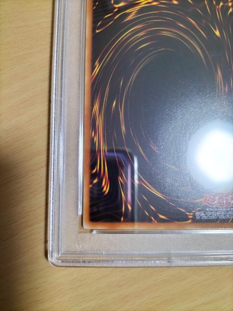 【PSA10】氷結界の龍 ブリューナク DT01 ウルトラレア【遊戯王OCG】