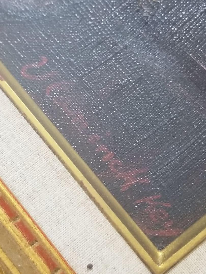 ブラマンク　模写　油彩