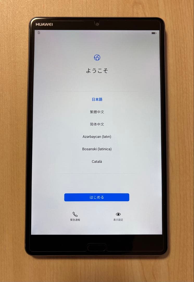 HUAWEI MEDIAPAD M5 SHT-AL09 LTEモデル