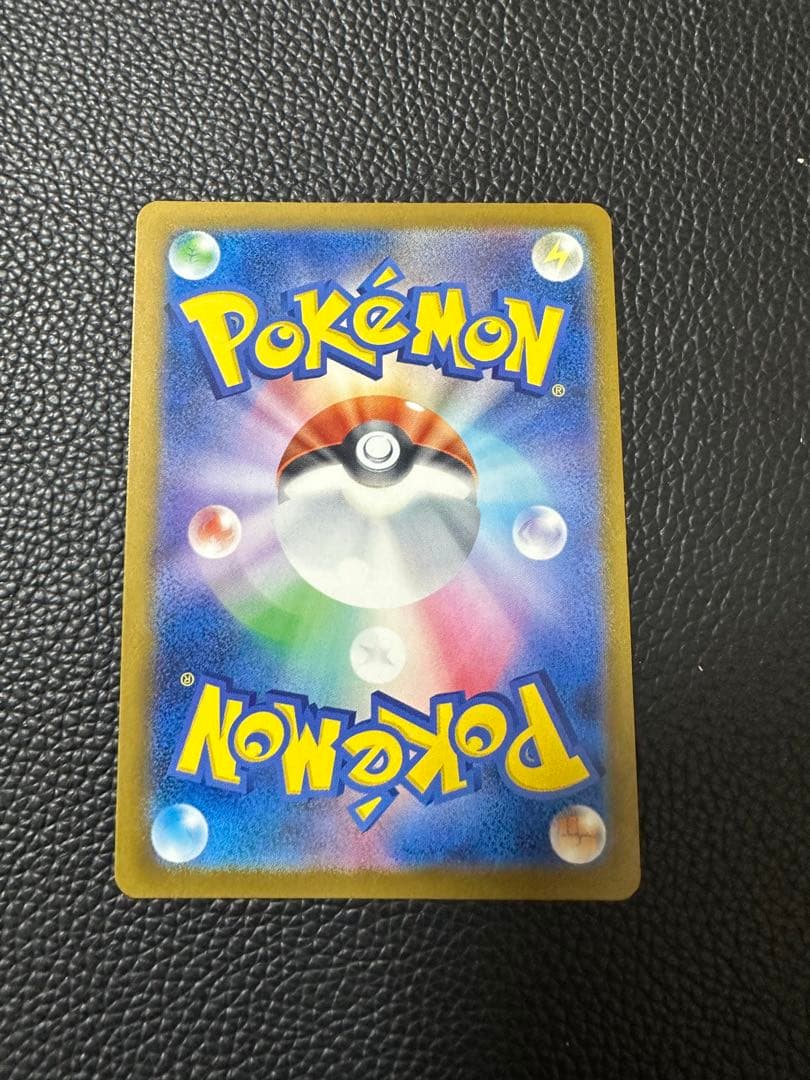 ピカチュウ ex SAR MEGAドリームex