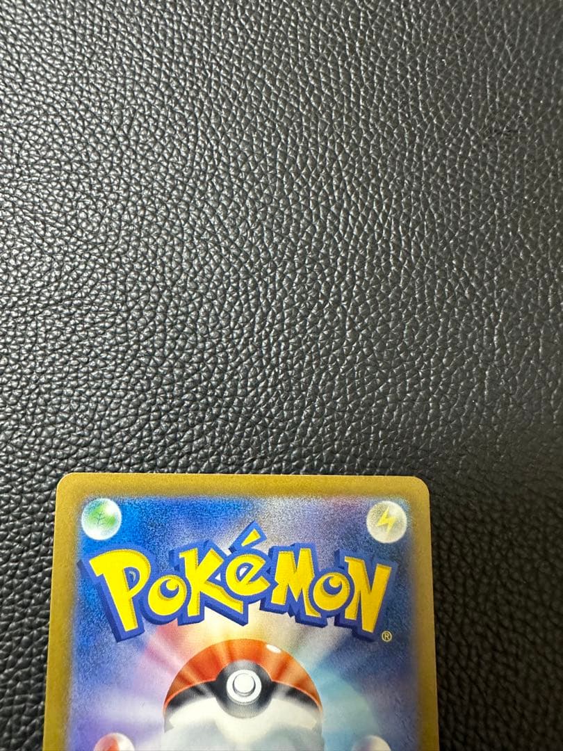 ピカチュウ ex SAR MEGAドリームex