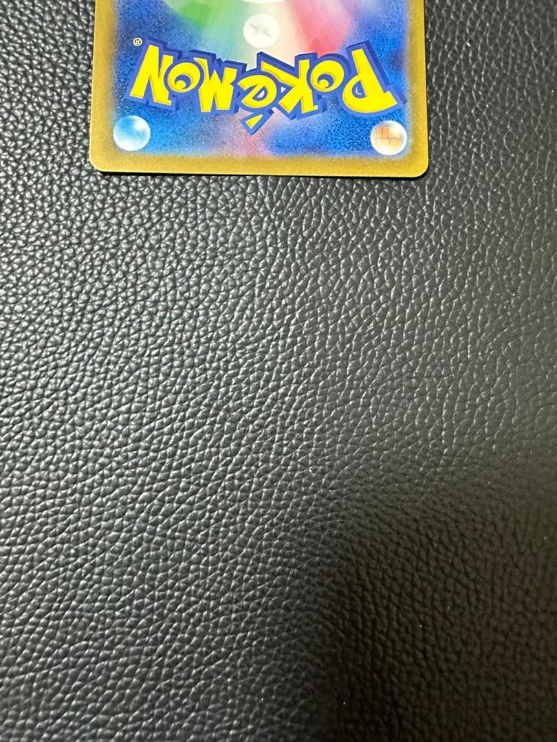 ピカチュウ ex SAR MEGAドリームex