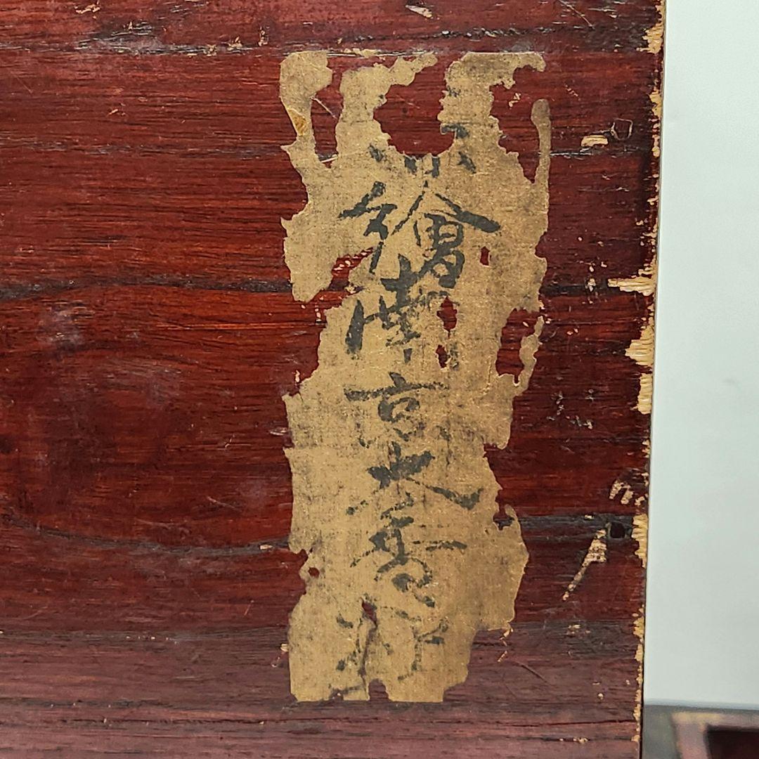 Y3435 南京赤絵 赤絵龍摘獅子耳摘人物文香炉 高さ23㎝ 木箱付き