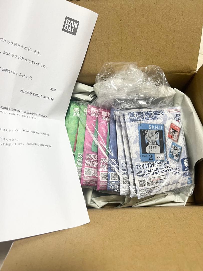 ワンピースベースショップダブルチャンスキャンペーン アクリルブロックチャーム