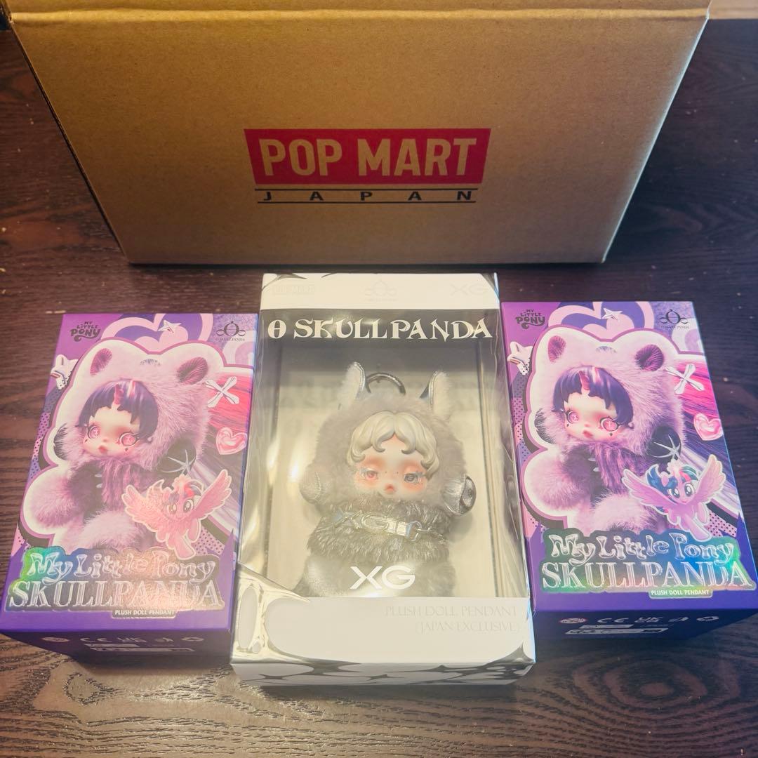 SKULLPANDA × XG ぬいぐるみ 3点セット