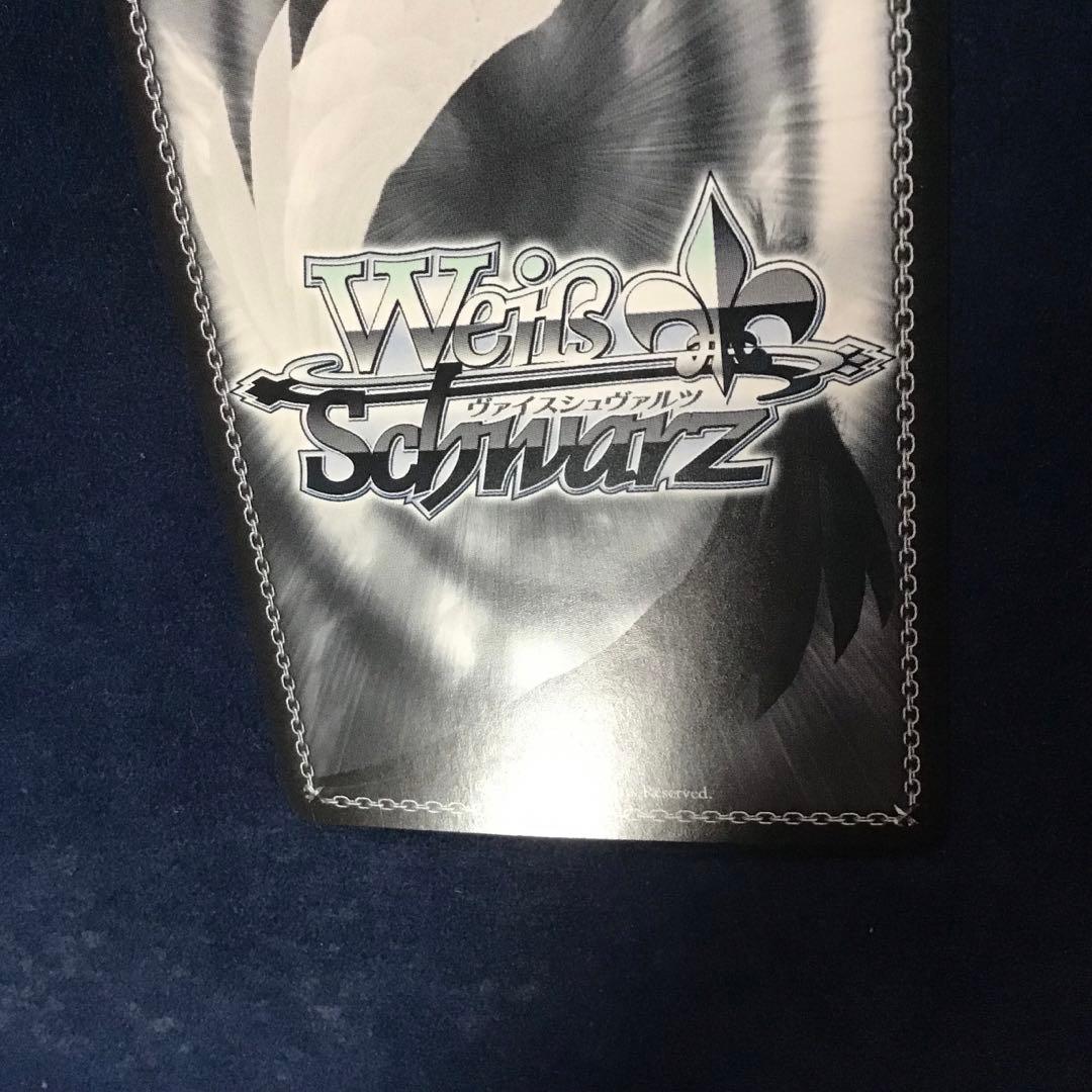 ヴァイスシュヴァルツ　クリーブランド　SEC サイン