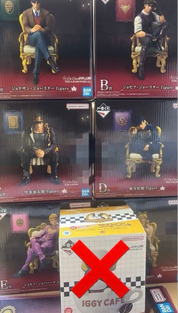 ジョジョの奇妙な冒険 ジョジョワールド 一番くじ フィギュアセット