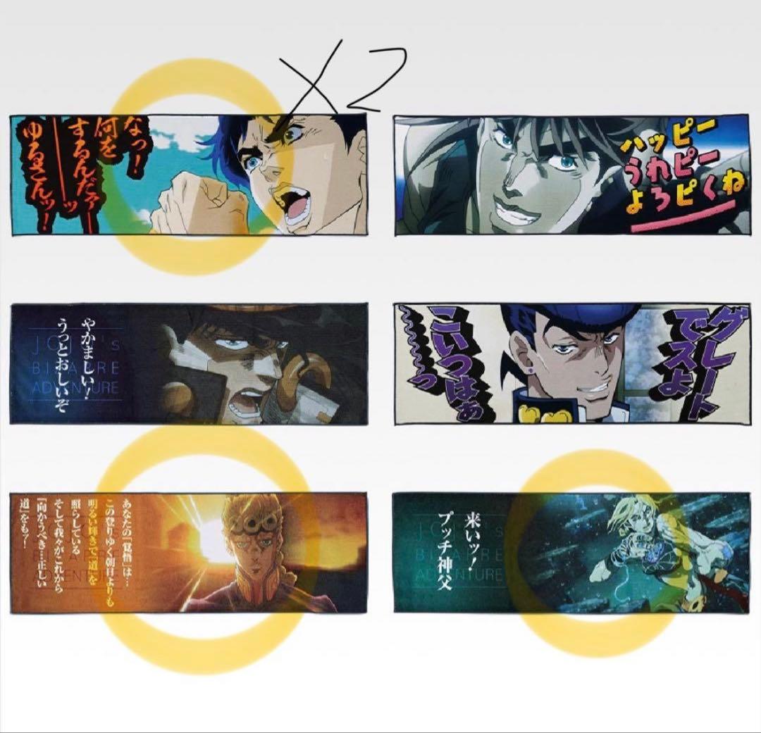 ジョジョの奇妙な冒険 ジョジョワールド 一番くじ フィギュアセット