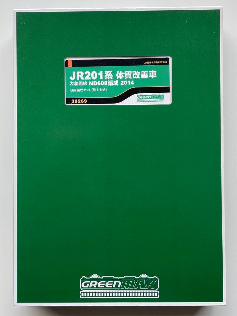 し*あ様 グリーンマックス　30269 JR201系体質改善車　大和路線
