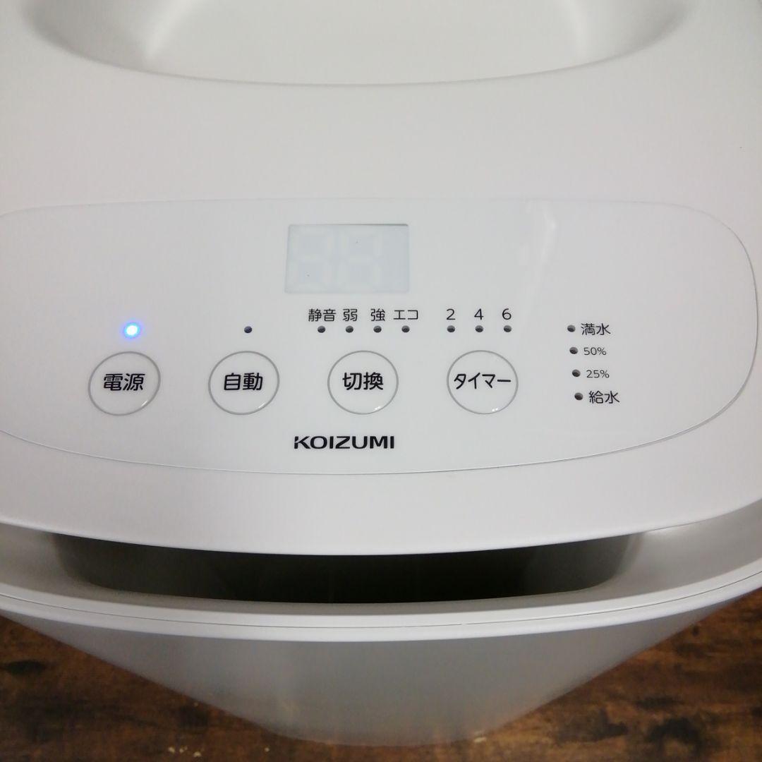 【動作確認済】KOIZUMI 気化式加湿器　KHM-5592　2019年製