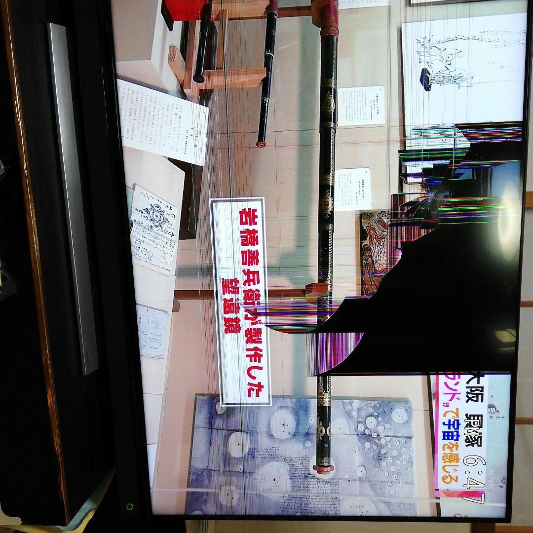 テレビ TOSHIBA REGZA BM620X 50BM620X