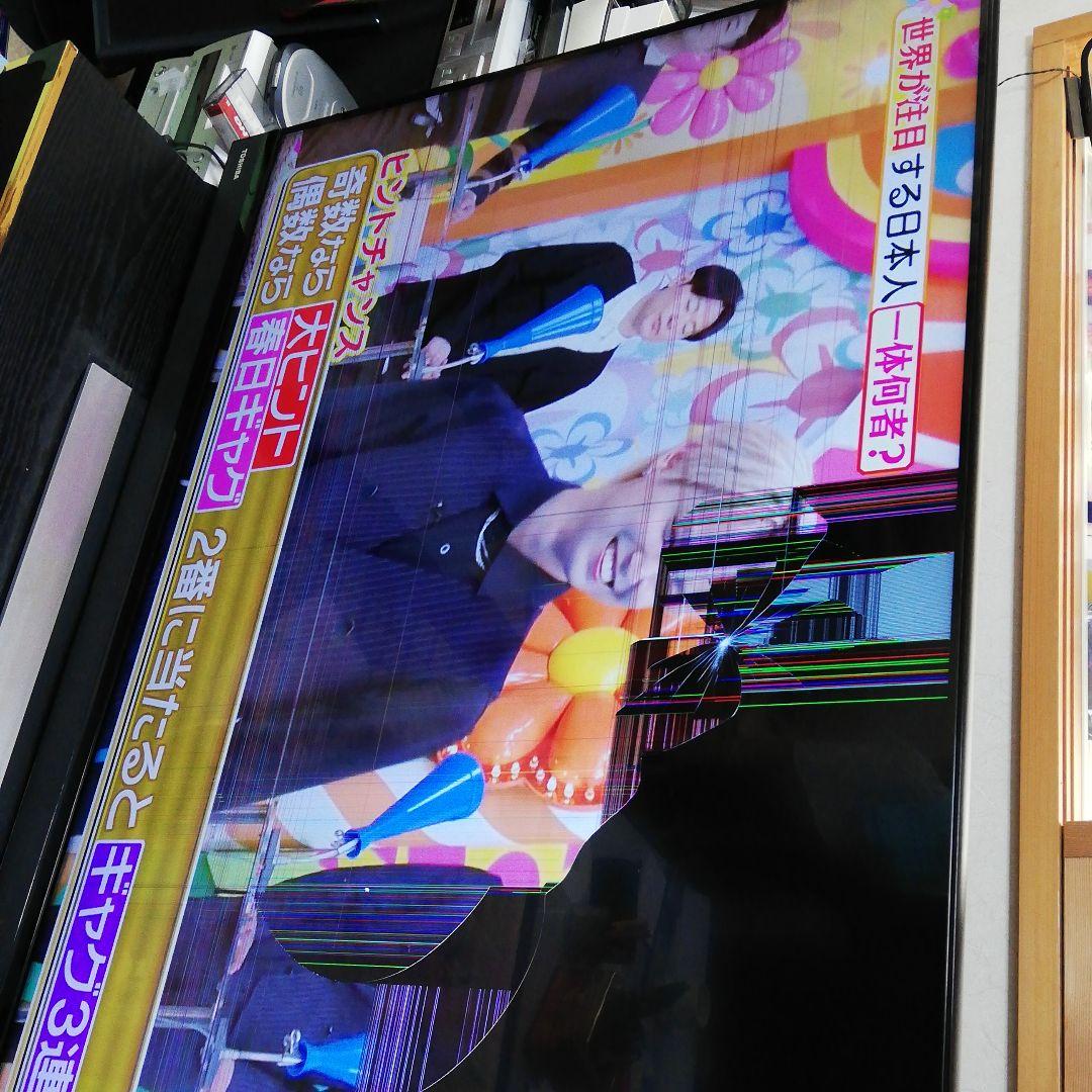 テレビ TOSHIBA REGZA BM620X 50BM620X