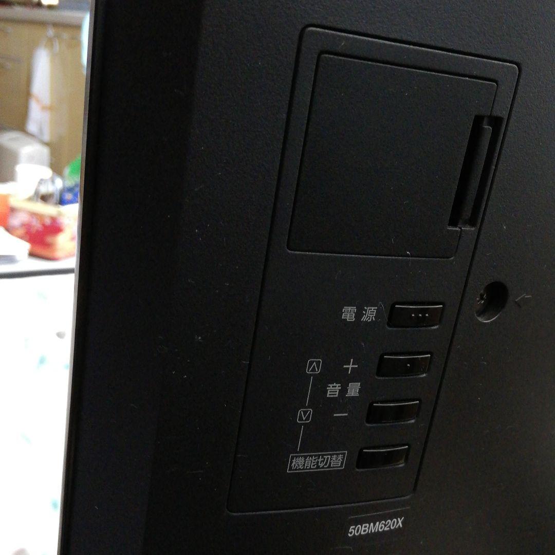 テレビ TOSHIBA REGZA BM620X 50BM620X