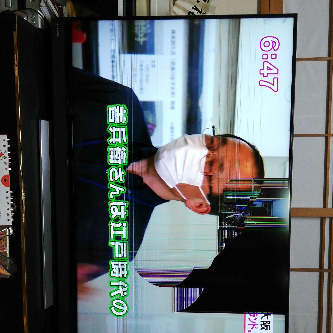 テレビ TOSHIBA REGZA BM620X 50BM620X