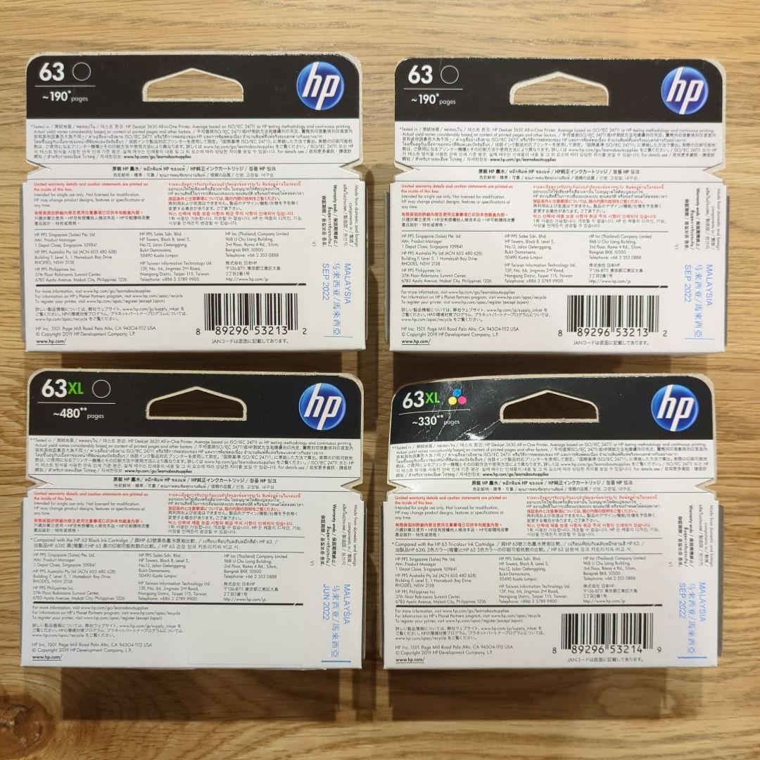 HP 63 63XL インクカートリッジ 4個セット
