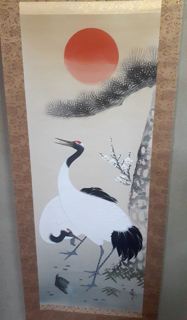 小栗春峰　松竹梅鶴亀　掛け軸