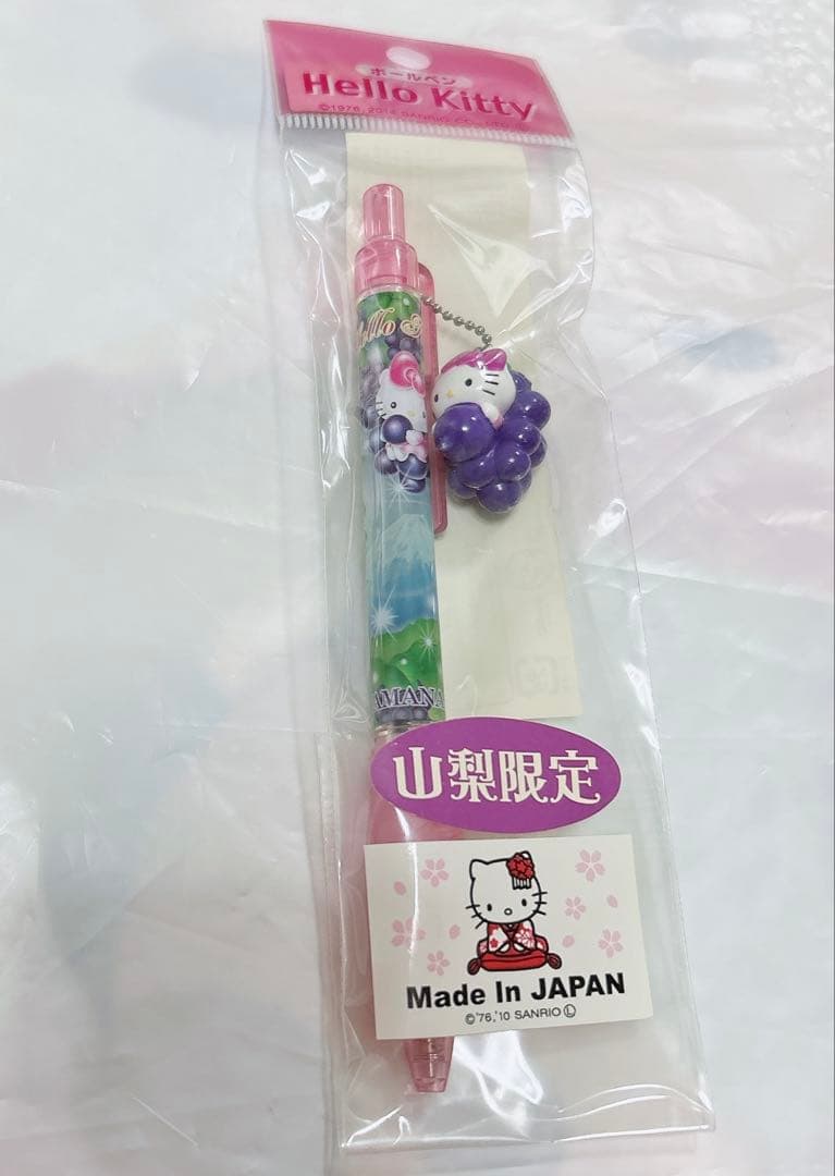サンリオ キティ ご地キティ 山梨 巨峰 ぶどう レア キーホルダー ボールペン