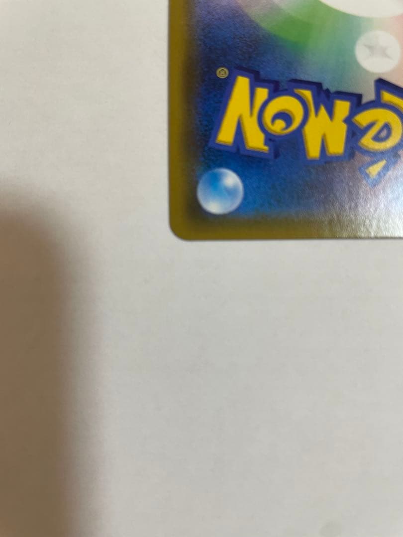 「ポケモンカード カスミのおねがい SR 美品 四隅良好」