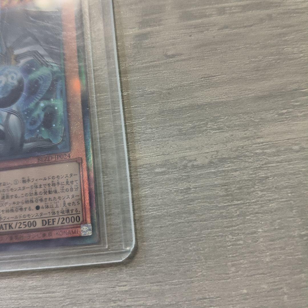 遊戯王　調和ノ天救竜　レリーフ 3枚セット 日版 #02