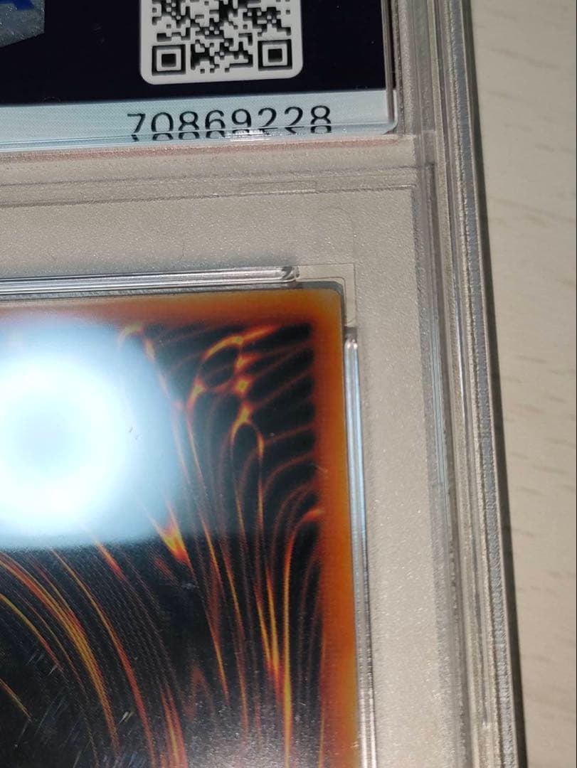 【PSA9】青眼の白龍 ステンレス ブルーアイズ 遊戯王 25th