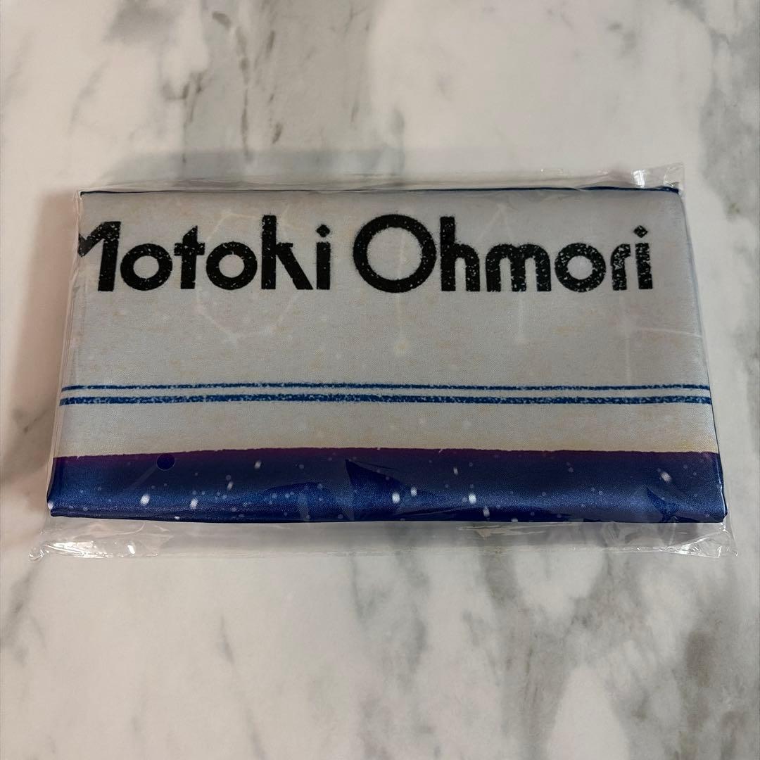 大森元貴　OITOMA 完全生産限定盤　グッズ オイトマ　新品